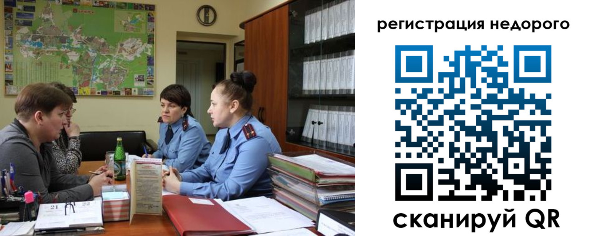 прописка от собственника в Михайловке